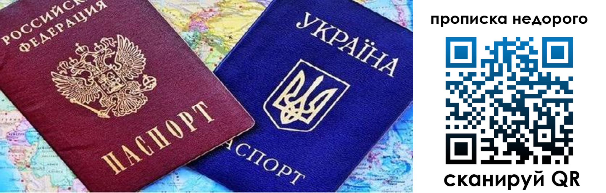 где прописаться в Калтане