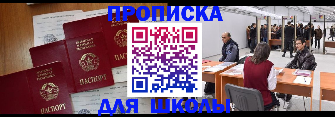 временная регистрация в квартире в Калтане