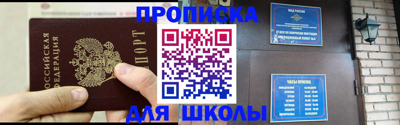 прописка в квартире в Калтане