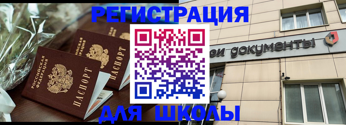 прописка в квартире в Калтане